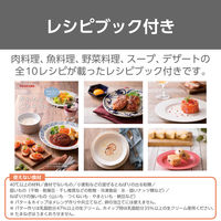 フードプロセッサー ステンレスボトル コンパクト 1台5役 オールインワン収納 シルバー TK2000 S テスコム 1個