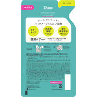 ハローダイアン グッバイ ダメージリペア トリートメント 詰め替え 320ml ネイチャーラボ