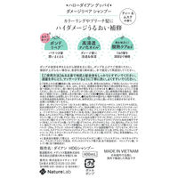 ハローダイアン グッバイ ダメージリペア シャンプー 400ml ネイチャーラボ