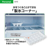 AQUA 冷凍冷蔵庫 1ドア90L AQR-9P(DS) 1台