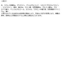 THE BODY SHOP（ザボディショップ） ボディヨーグルト BR 200ml（香り：ブリティッシュローズ）