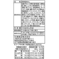 塩元帥監修 旨塩ラーメン 3食パック 1セット（1個×3） 日清食品