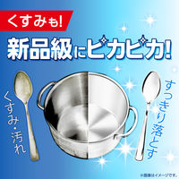 ジョイ JOY PRO洗浄 食洗機用 ジェルタブ クリスタル 大容量 1セット（100個入×2袋） 食洗機用洗剤 P＆G