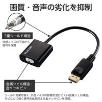 エレコム 変換アダプタ DisplayPort to VGA （ミニD-Sub15pin） AD-DPVGABK2 1個（直送品）
