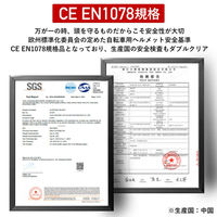 ロックブロス 4方向ライトヘルメット(10110035001)ブラック 10110035001 1個 4570122013340（直送品）