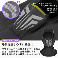 ロックブロス オールシーズンバラクラバ(13220002001)春夏用ショート 13220002001 1個 4570122013005（直送品）