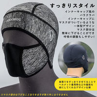 ロックブロス 冷感メッシュカバー(13220006003)ダークグレー 13220006003 1個 4570122012954（直送品）