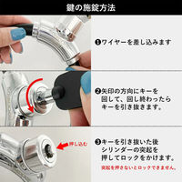 ロックブロス 丸型鍵(A1CBL)ブルー A1CBL 1個 4570122011858（直送品）