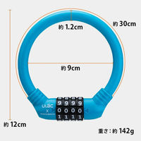 ロックブロス 丸型ダイヤルロック(A600TBL)ブルー A600TBL 1個 4570122011575（直送品）