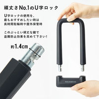 ロックブロス タフU字ロック(RKS626-GR)グレー RKS626-GR 1個 4570122012763（直送品）