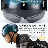 ロックブロス シールド付き軽量ヘルメット(MWT-018S-CB)パープルメタリック WT-018S-CB 1個 4570122013197（直送品）