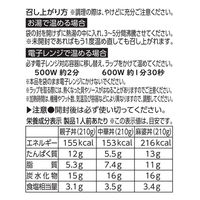 丸美屋 どんぶりの素アソート 3種×各2袋入＜麻婆丼・中華丼・親子丼＞ 1セット（1箱×3）丸美屋食品工業 レトルト