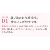 モンプチ プチリュクス とろみ仕立て 厳選かつお 35g 6袋 ネスレ日本 キャットフード 猫用 パウチ