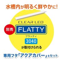 金魚元気 ぶくぶく 水キレイセット L 1台 ジェックス