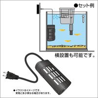 メダカ元気オートヒーター20 1個 ジェックス