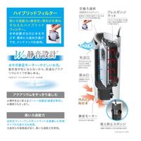 サイレントフローパワー ブラックSP 1個 ジェックス 観賞魚 水槽