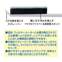 スクレーパースポンジ 水槽 掃除 1セット（1個×3）ジェックス