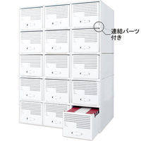 アイリスオーヤマ　引き出し式収納　オフィスボックス　奥行440mm　 オリジナル（わけあり品）