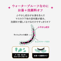 マジョリカマジョルカ ラッシュシルエットキーパー 6g 資生堂