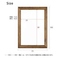 永井興産 L型フレームウォールミラー 幅730×奥行40×高さ1030mm アンティークブラウン NK-19ABR 1枚（直送品）