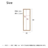 永井興産 deco ウォールミラー 幅200×奥行23×高さ600mm ナチュラル NK-221NA 1枚（直送品）