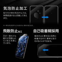 MSソリューションズ arrows We2 Plus F-51E ガラスフィルム ブルーライトカット LN-24WA2FGB 1個