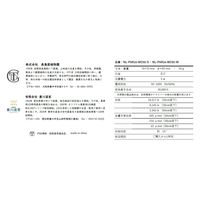 高島屋植物園 Plants NEXLIGHT PAR16 NL-PAR16-WC50/S 1個（直送品）