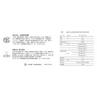 高島屋植物園 Plants NEXLIGHT PAR30 WHITE NL-PAR30-WC95 1個（直送品）