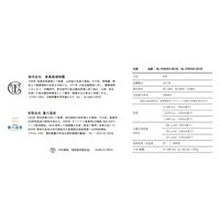 高島屋植物園 Plants NEXLIGHT PAR30 WHITE 電球色 NL-PAR303-WC95 1個（直送品）