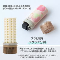 プラス ローラーケシポン スリムフィット ピーチ 個人情報保護スタンプ 40185 1セット（1個×5）