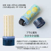 プラス ローラーケシポン スリムフィット パイナップル 個人情報保護スタンプ 40186 1セット（1個×5）