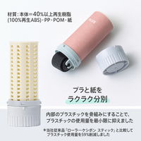 プラス ローラーケシポン スリムフィット サーモンピンク 個人情報保護スタンプ 40184 1セット（1個×5）