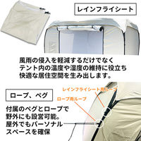 ピースアップ シェルターテント PST01 10001308 1セット（直送品）