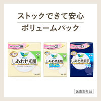 【生理用品】 ナプキン 超スリム多い昼用22.5cm羽つき ロリエ しあわせ素肌 ボリュームパック 1セット（1パック（36個入）×3）花王