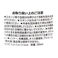 プッシュディスペンサー350ml オフホワイト LAKOLE/ラコレ