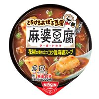 とろけるおぼろ豆腐 麻婆豆腐スープ 1セット（1個×3） 日清食品