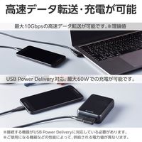 USB-C L字変換アダプタ 横向き TypeCポート-TypeCプラグ ブラック AD-CFCML01BK エレコム 1個（直送品）