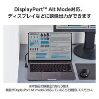USB-C L字変換アダプタ 横向き TypeCポート-TypeCプラグ ブラック MPA-CFCMLAD01BK エレコム 1個