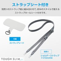 Xperia 10 VI SO-52E ケース ハイブリッド 衝撃吸収 軽量 黒 PM-X241TSLFCBK エレコム 1個（直送品）