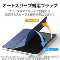 iPad 10.9インチ 第10世代 ケース レザー 手帳型 薄型 ネイビー TB-A22RWVFPNVN エレコム 1個