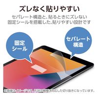 エレコム 11インチiPad Air(M2)保護フィルム /防指紋 /反射防止 TB-A24MFLFA 1個