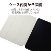 13インチ iPad Pro (M4) ケース レザー 手帳型 フリーアングル ブラック TB-A24PLSABK エレコム 1個