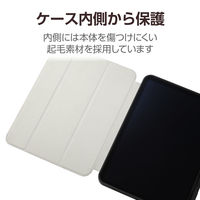 11インチ iPad Pro (M4) ケース レザー 手帳型 フリーアングル ブラック TB-A24PMSABK エレコム 1個