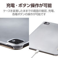 11インチ iPad Pro (M4) ケース レザー 手帳型 超薄型 グレージュ TB-A24PMWVGB エレコム 1個