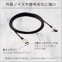 USB-Cケーブル USB Type C to C 2m L字 ILMF 黒 U2C-CCL20NBK-IL エレコム 1個