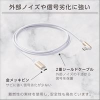 USB-Cケーブル USB Type C to C 2m L字 ILMF 白 U2C-CCL20NWH-IL エレコム 1個