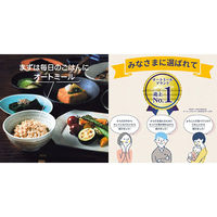 日食 オーガニックピュア トラディショナルオートミール 330g 1袋 日本食品製造 シリアル オートミール