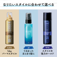 GATSBY（ギャツビー） メタラバー ワックス エアデザイン 65g マンダム