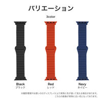 MSソリューションズ AppleWatch42/44/45/49mmバンドマグネットシリコンバンドBK LN-AW49B02BK 1個