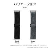 Apple Watch 42(Series 1、2、3)/44/45/46/49mm バンド  ストレッチナイロンバンドA グレー（直送品）